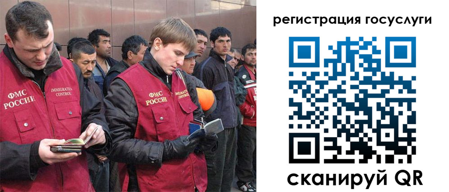 временная регистрация 2025 в Сахалинской области