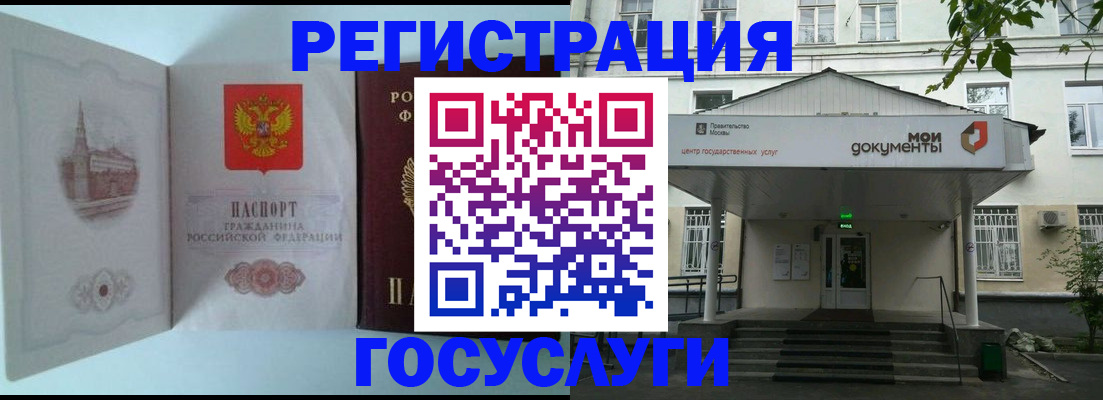 пропишу в квартире в Сахалинской области